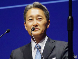 ソニー、平井会長が退任--「35年間過ごしたソニーグループから卒業」