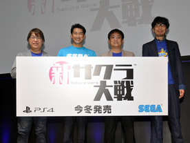 PS4「新サクラ大戦」今冬発売、主要キャラなど詳報--セガフェス2019で新情報発表