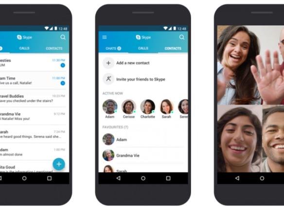 Android版「Skype」アプリが設定オフでも自動応答、一部ユーザーが報告--MS対応中か