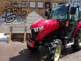 ヤンマー、東京支社跡地に飲食施設「THE FARM TOKYO」--生産者と消費者をつなぐ企業へ