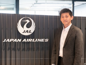 「新しい物を常に探し続けろ」--JALが80億円規模のファンドを設立した理由