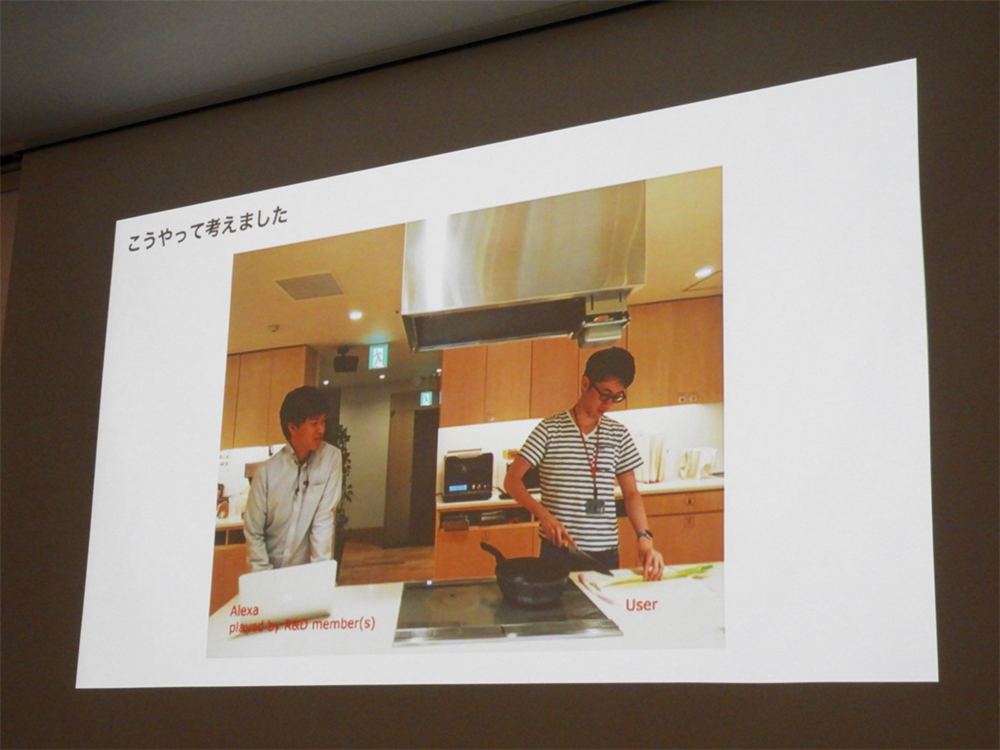 クックパッドの山田良明氏（写真右）はAlexa役のスタッフとやりとりしながらスキルの設計を行っていることなどを紹介