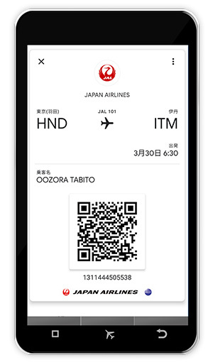 Jal Google Pay でモバイル搭乗券サービス チェックインや搭乗が可能に Cnet Japan