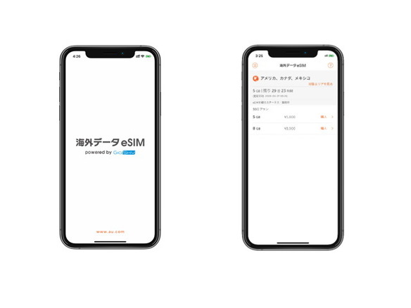 au、iPhone向けに日本初のeSIMサービス--デュアルSIMに対応、米国などで使用可