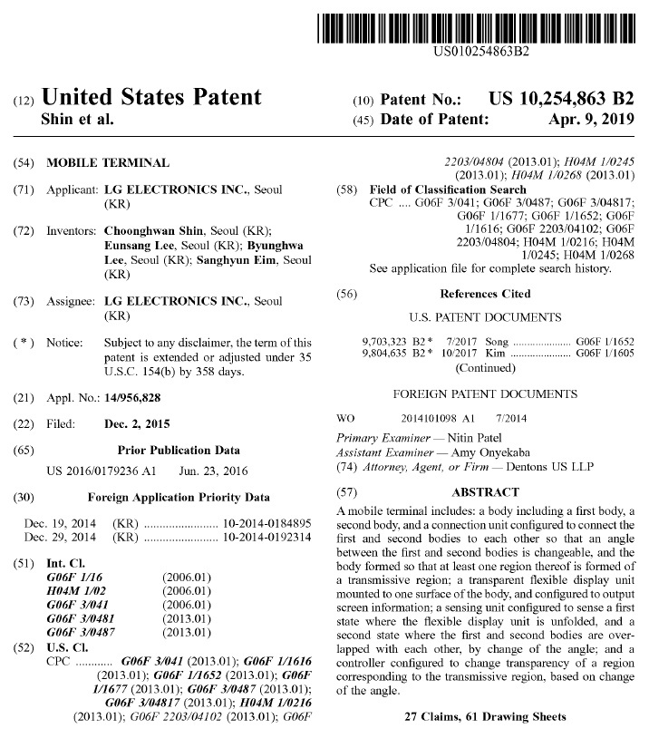 登録されたLGの特許（出典：USPTO）