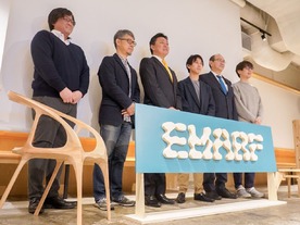 欲しい家具を自由に作れる「EMARF」--地元生産者とユーザーむすぶ、今後は“住宅”も