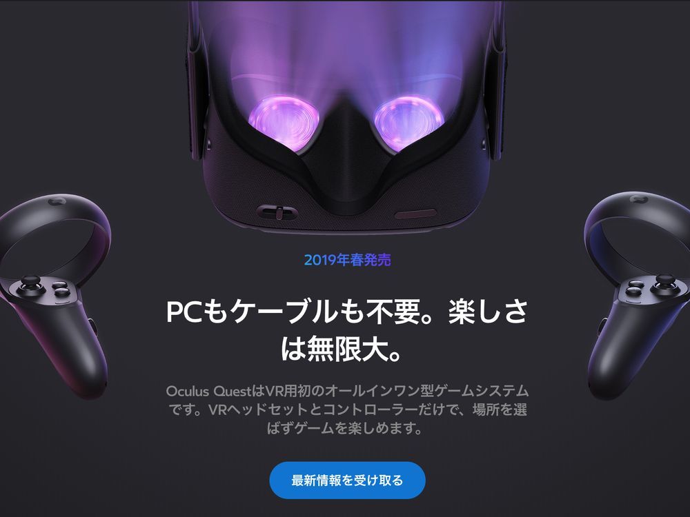 小児眼科医に聞く、子どもが「VR」を使ってもいい年齢--Oculus社の見解も - CNET Japan