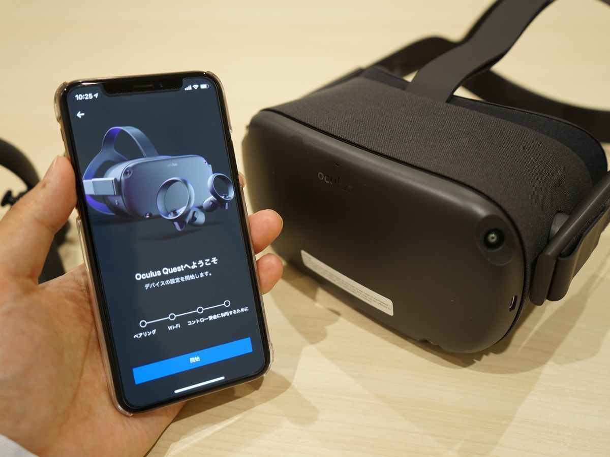 VRヘッドセット「Oculus Quest」をいち早く開封--セットアップまでを写真でみる - CNET Japan