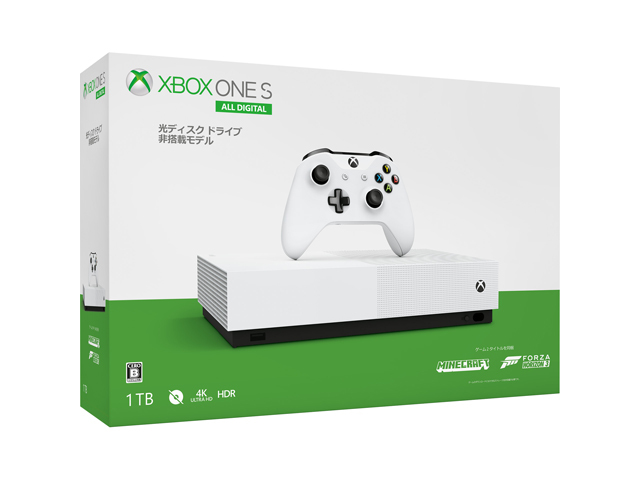 日本MS、「Xbox One S」の光学式ディスクドライブ非搭載モデルを発売 - CNET Japan