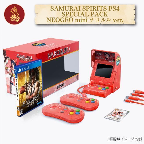 「SAMURAI SPIRITS PS4 SPECIAL PACK NEOGEO mini」ナコルルバージョン