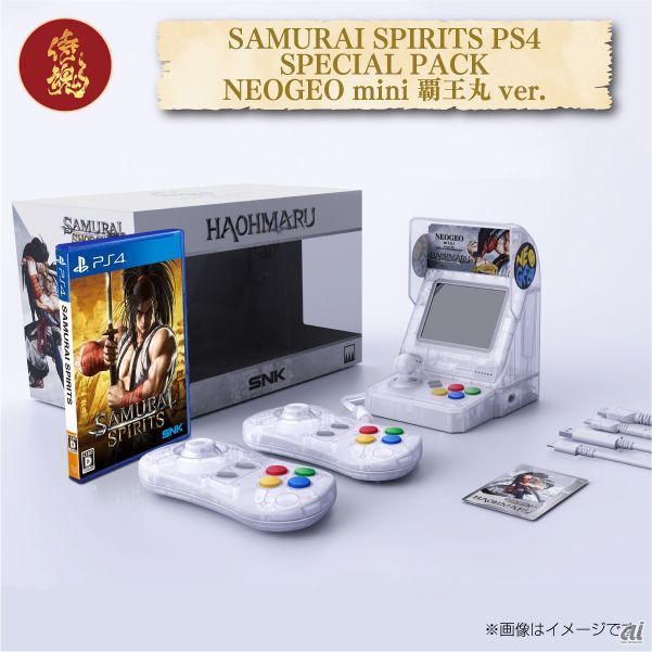 「SAMURAI SPIRITS PS4 SPECIAL PACK NEOGEO mini」覇王丸バージョン       