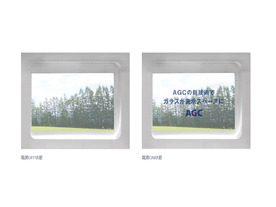 AGC、窓ガラスに映像を表示--透明ディスプレイを組込み