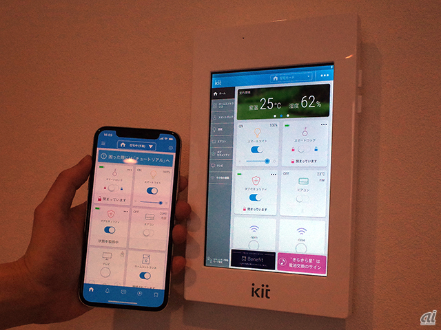 「kitアプリ」をインストールしたスマートフォン（左）と壁付けの「セントラルコントローラー」
