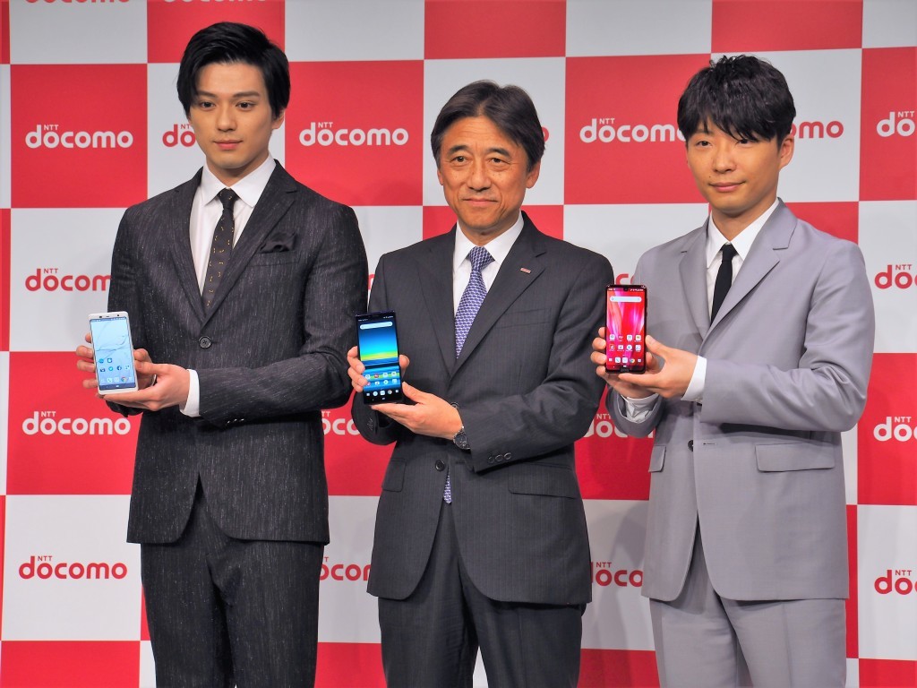 NTTドコモは夏商戦向けの新サービス・新商品を発表。会場には吉澤社長のほか、CMキャラクターの星野源さん、新田真剣佑さんも登場した