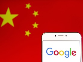 グーグルの中国問題はファーウェイだけではない