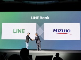 LINEとみずほ、「LINE Bank」設立準備会社を立ち上げ--2020年度中に新銀行設立へ