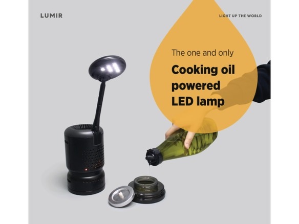 食用油を燃やした熱で光るLEDランプ「Lumir K」--キャンプや被災地、過疎地で