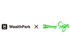 WealthParkとセイルボート、不動産賃貸借の取引電子化で業務提携