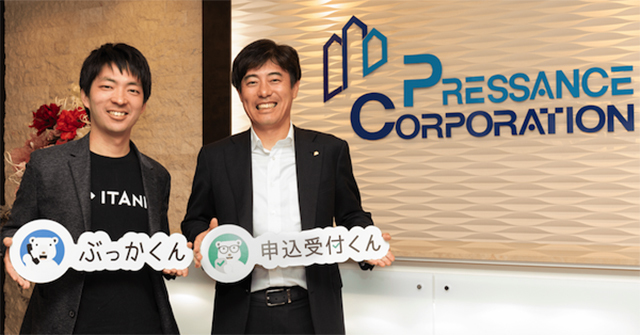 左から、イタンジ 代表取締役の野口真平氏、プレサンスコーポレーション 専務取締役の河合克磨氏
