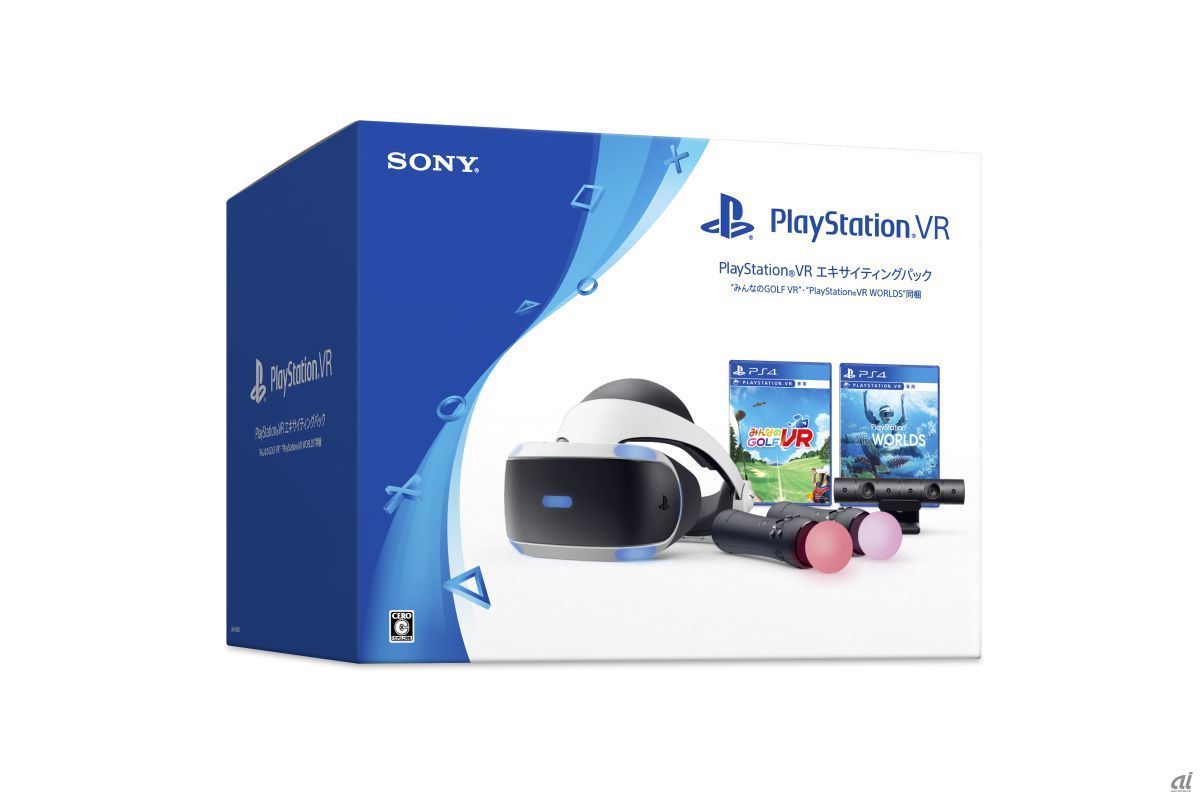 「PlayStation VR エキサイティングパック“みんなのGOLF VR”・“PlayStation VR WORLDS” 同梱」