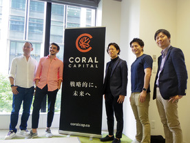 不動産業界の課題解決に挑む--不動産テックの最新トレンド