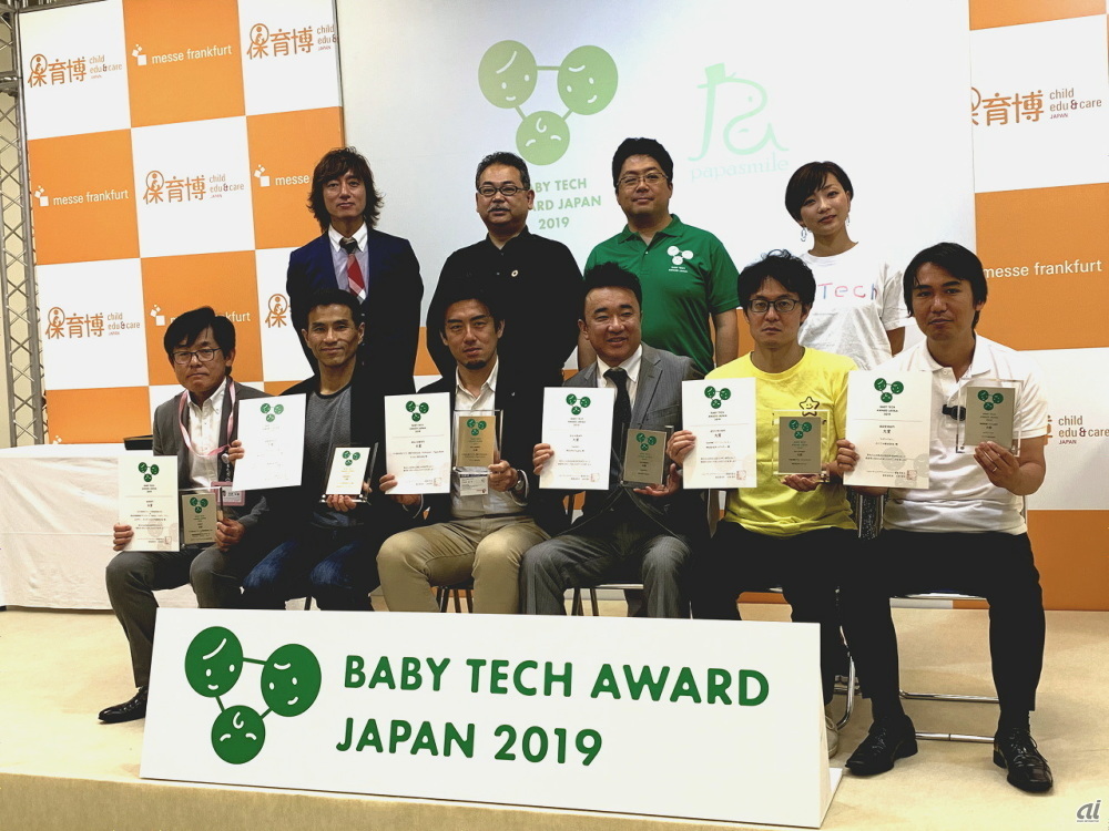 「BabyTech Award Japan 2019」の大賞受賞者たち