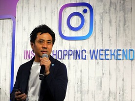 Instagramは「発見」から「購入検討」の場に--1年で進化するショッピング機能