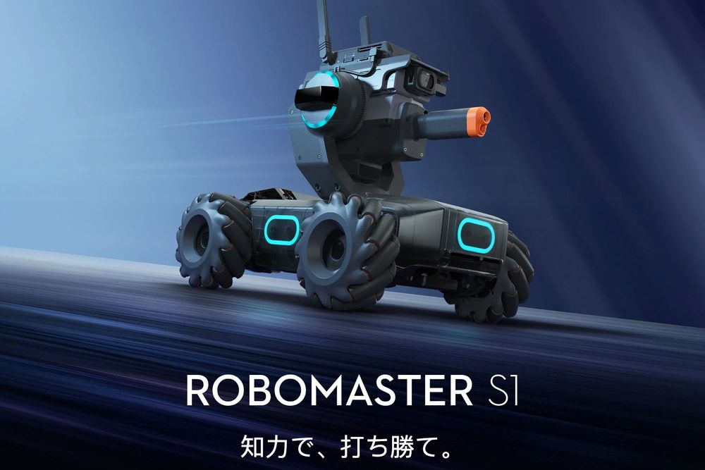 「ROBOMASTER S1」