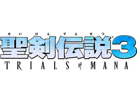 スクエニ、「聖剣伝説3」をフルリメイク--2020年初頭発売