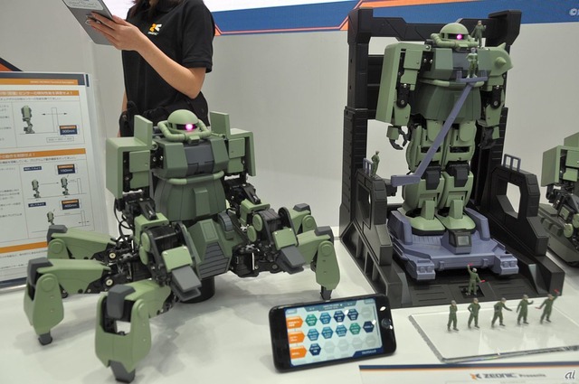 　ガンダムの世界観を楽しみながら、ロボティックスやプログラミングを学習できるSTEM教材シリーズ「ZEONIC TECHNICS」のコンセプト展示も行われている。