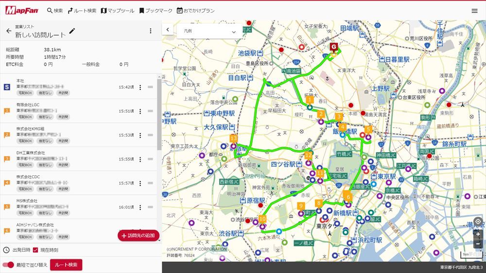 地図サービス Mapfan プレミアム に新機能 ルートの自動作成や業務目的の印刷 複製に対応 Cnet Japan