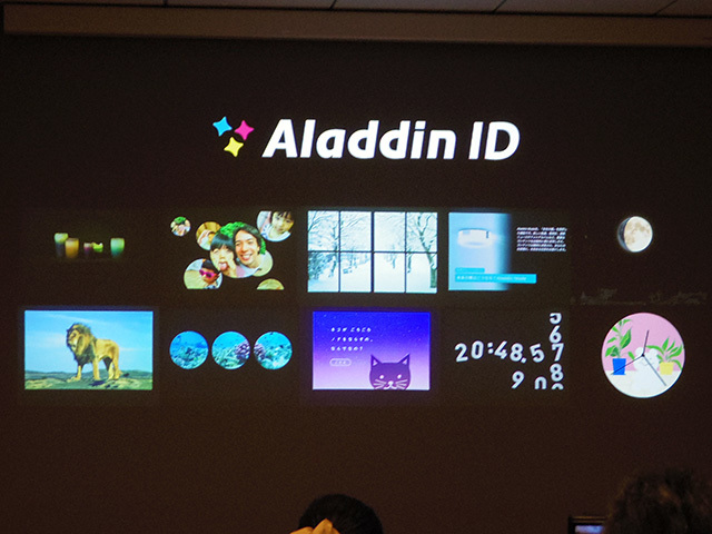 ユーザーにIDを付与する「Aladdin ID」をスタート