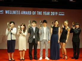 いま注目の健康に取り組む人や企業とは--FiNC、「Wellness AWARD of the Year 2019」