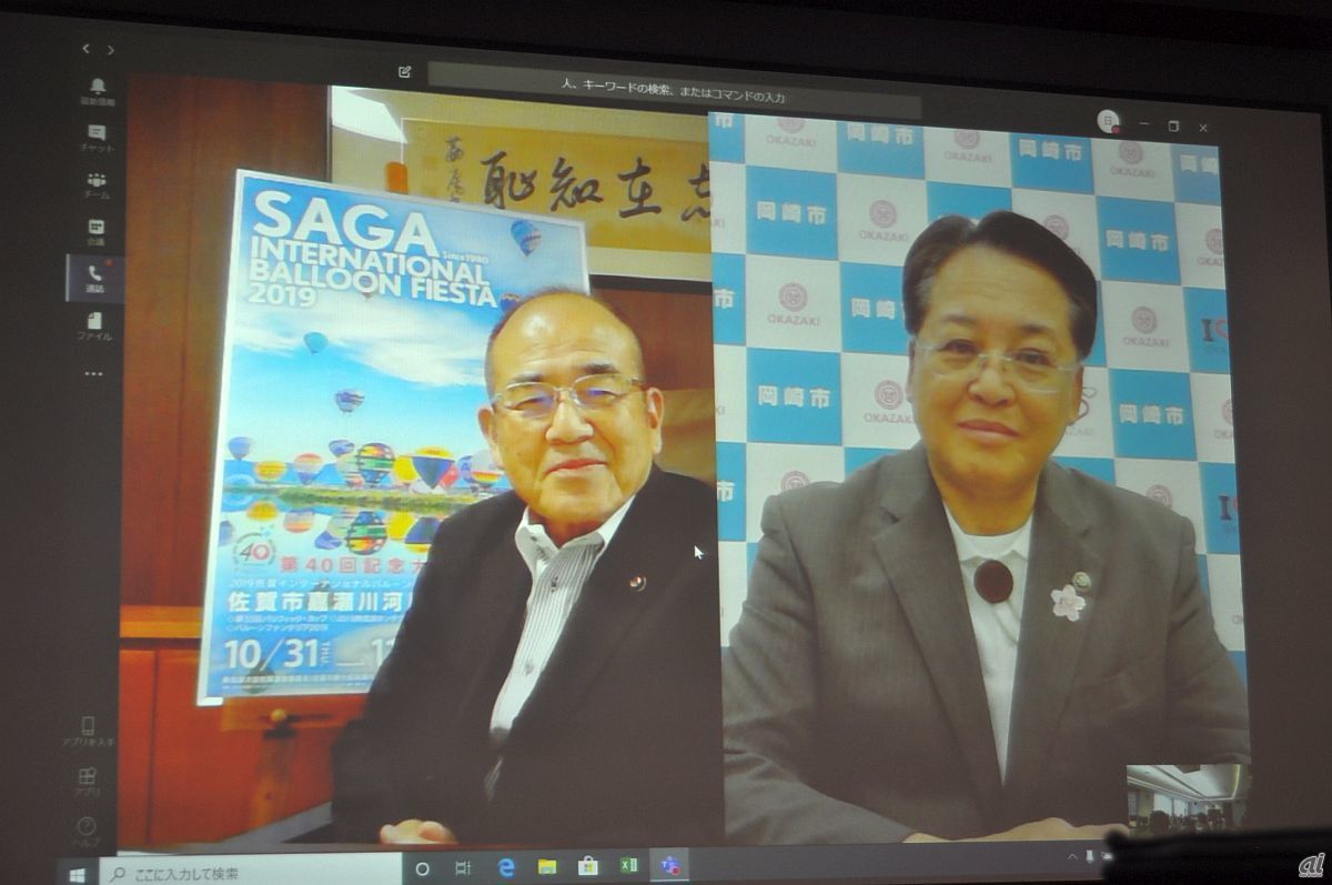 佐賀市長の秀島敏行氏（左）、岡崎市長の内田康宏氏（右）も、各地からオンラインで参加しメッセージを寄せた