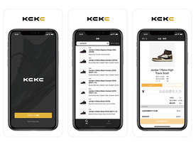スニーカーの二次流通市場に風穴を開ける「KCKC」--ブロックチェーン活用し真贋保証