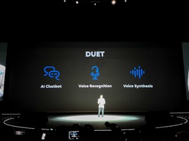 LINE、人と会話できる音声AIプラットフォーム「DUET」発表--カスタマーサービスなどに