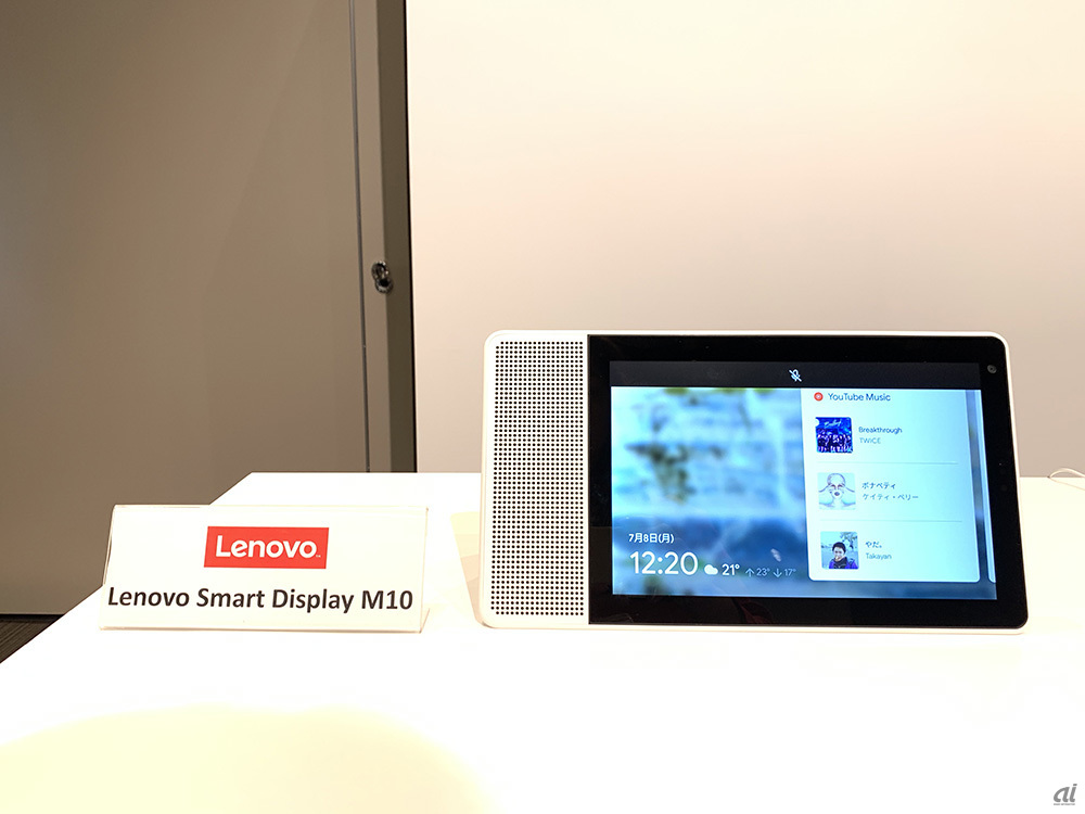 Lenovo Smart Display M10