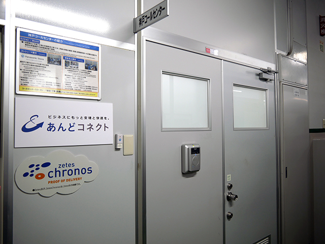 　神戸工場内にコールセンターを設置して、量産現場や開発現場にフィードバックする。