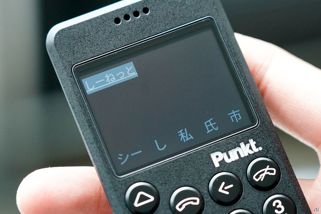　SMS機能も搭載。日本語で入力可能だ。
