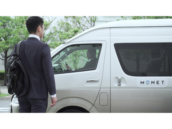 社用車を複数企業が共同使用する法人サービス「MONET Biz」--8月1日より実証実験