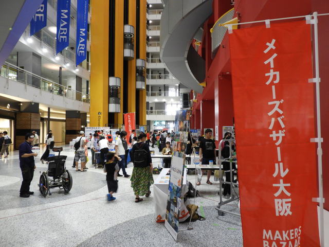 　デジタルものづくりDIYの祭典「メイカーズバザール大阪2019」が大阪南港ATCで開催された。電子キットやマイコン、3Dプリンターなどを利用した電子工作をはじめ、ロボットやプログラミング、ハンドメイドグッズにアパレルまで、様々なジャンルのものづくりを行う人たちがプロアマを問わず参加し、関西の大学や工業高校、企業からも出展ブースが集まった。

　メイカーズバザールは2014年から独自に無料イベントを開催しており、初開催から6回目となる今回は85ブースが出展。プログラミングなどの新しい学びを体験するファミリー向けイベント「キッズエキスポinATC」も同時開催され、夏休み最初の週末というのもあり、会場は大にぎわいだった。

　2020年から小学校でプログラミングの授業が必修化し、さらにロボットやIoTが身近になった影響もあり、デジタルものづくりへの関心は高まっている。レーザーカッターや3Dプリンターといったデジタル工作機器の使い方を教える学校もあり、それらを個人で使えるファブラボやカフェも増えている。メイカーズ向けイベントの開催は全国各地で増えており、子どもからシニアまでメイカーズ体験を拡げる機会になりそうだ。