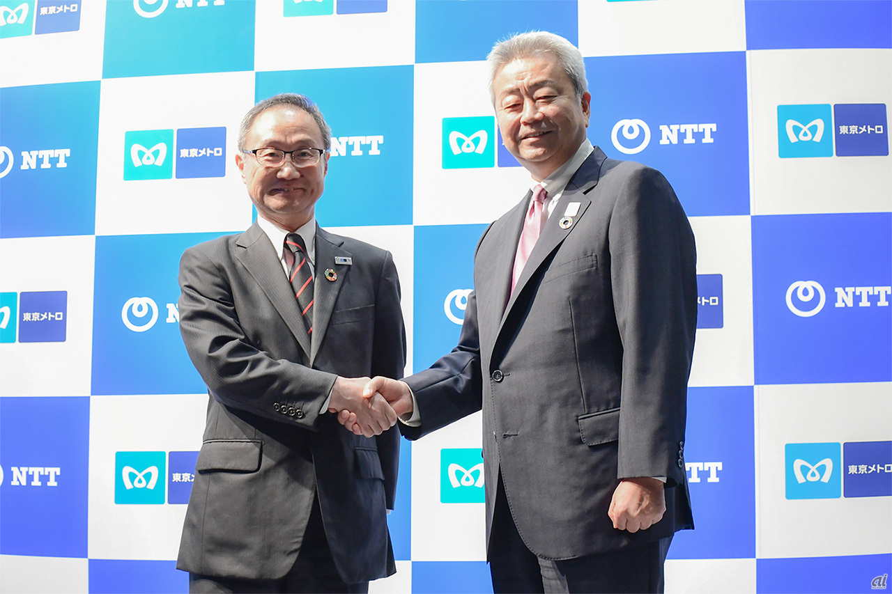 東京メトロ 代表取締役社長の山村明義氏（左）と、NTT 代表取締役社長の澤田純氏（右）
