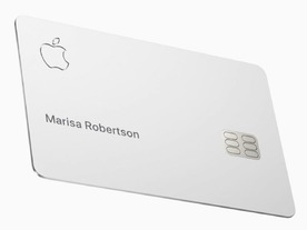 アップルのクレジットカード「Apple Card」、8月にリリースか