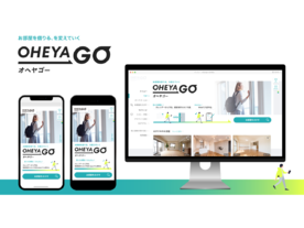 イタンジ、セルフ内見型の賃貸サービス「OHEYA GO（オヘヤゴー）」9月24日開始へ