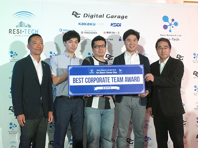 「BEST CORPORATE TEAM AWARD」「AUDIENCE AWARD」を受賞したTHIRD 代表の井上惇氏（右から2人目）とTHIRDのメンバー