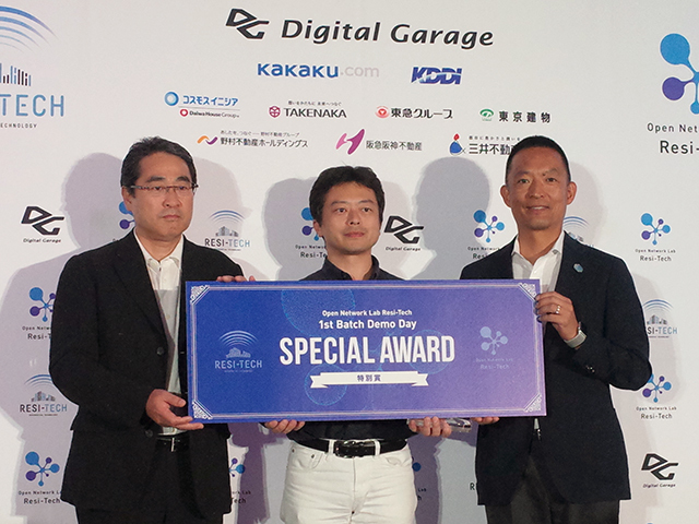 「SPECIAL AWARD」を受賞したOrigin Wireless Japanの丸茂正人氏（中央）