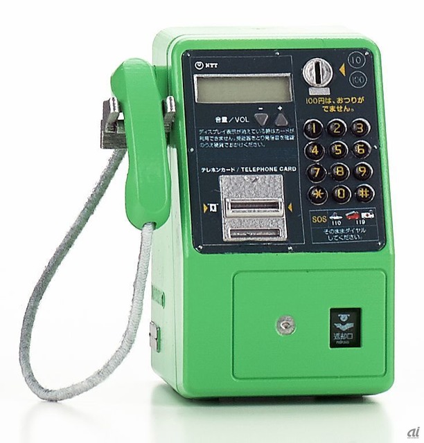 　MC-D8（ディジタル公衆電話機）（2016年：平成28年）。一目で公衆電話とわかるグリーンのカラーリングで、大きく見やすいボタンや凸凹で分かりやすい投入口など、ユニバーサルデザインを採り入れたもの。