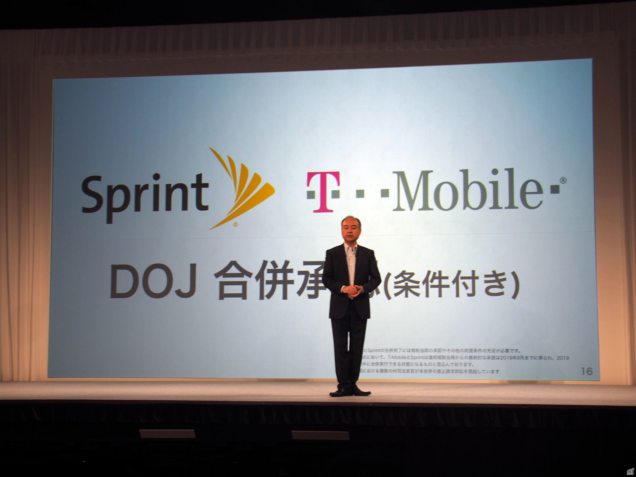 買収当初からT-Mobile米国法人との合併に向け取り組みを進めてきたSprintだが、米国当局の承認が得られたことで合併に大きく前進したことになる