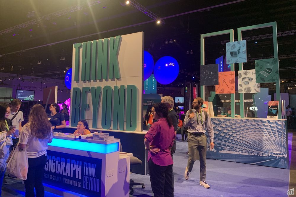 テーマは「Think Beyond」