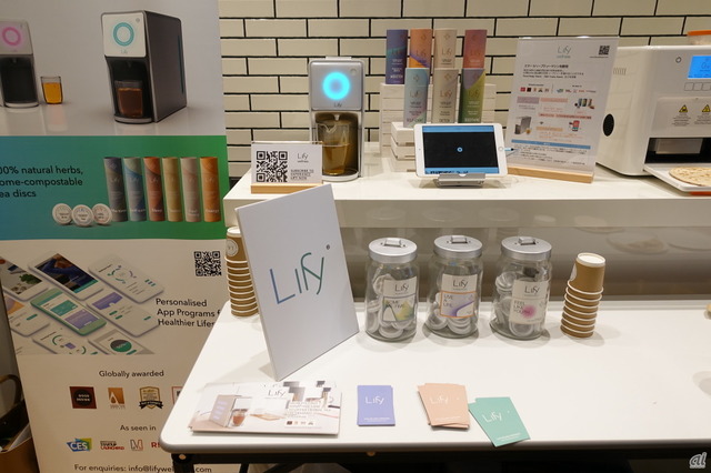 　Lify（香港）によるアプリと機器を連動してお茶が作れる「Lify」（ライフィ）。ユーザーがアプリに体や肌の状態などをインプットすると、最適なお茶とその摘出温度などを提案するスマートブリューワー機器。